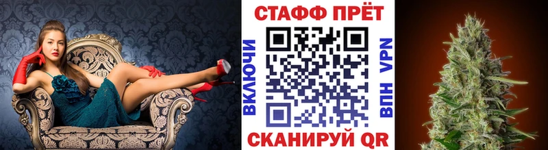 Купить закладку Бошки Шишки МЕТАДОН МЕФ Кокаин Альфа ПВП Амфетамин Красновишерск