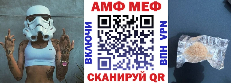 АМФЕТАМИН VHQ  Купить  Красновишерск 