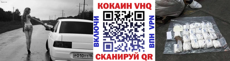 Купить закладки  Красновишерск  Cocaine Перу 