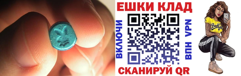 Купить где Красновишерск Ecstasy Дубай