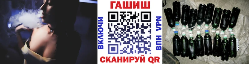 Купить закладки  Красновишерск  Гашиш гарик 