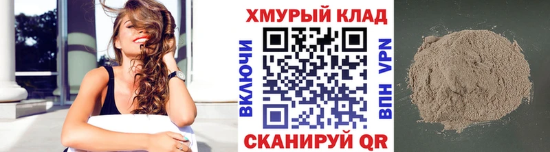 Героин VHQ  Купить где  Красновишерск 