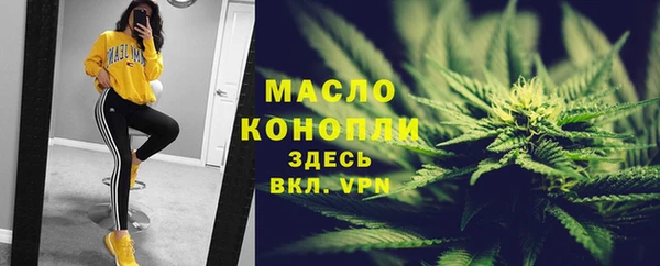трава Вязники
