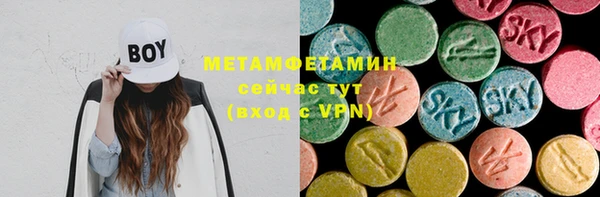 трава Вязники
