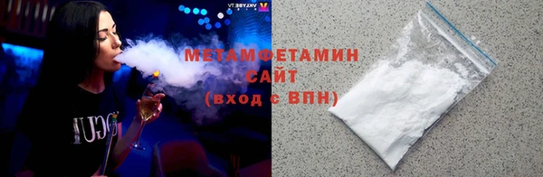 трава Вязники