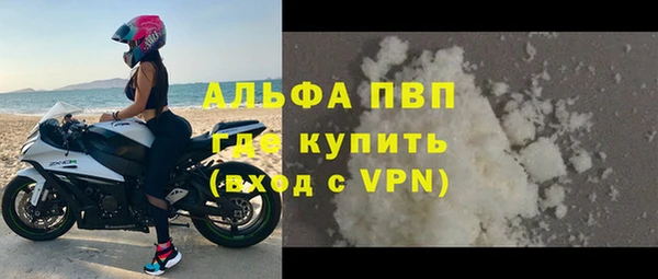 трава Вязники