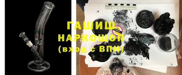 прущий лед Вяземский
