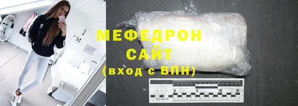 трава Вязники