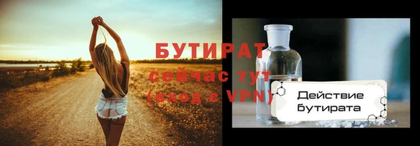 трава Вязники