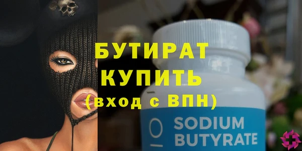 гидропоника Вязьма