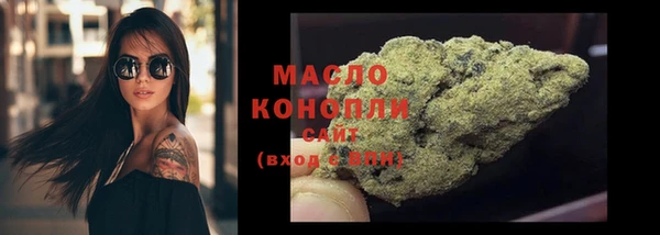 трава Вязники