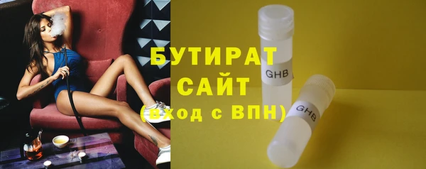 трава Вязники