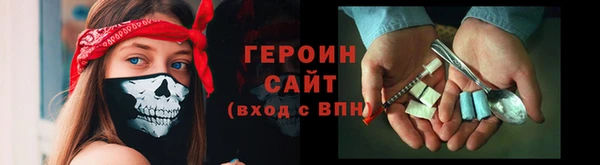 прущий лед Вяземский