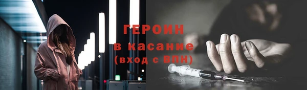 прущий лед Вяземский