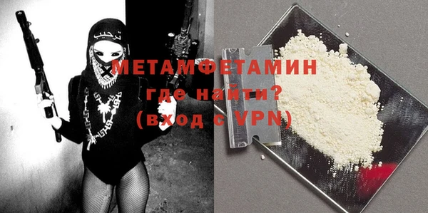 прущий лед Вяземский
