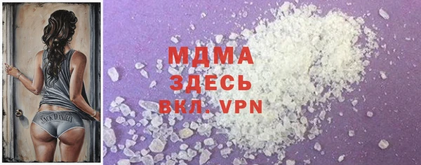 прущий лед Вяземский