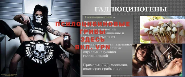 трава Вязники