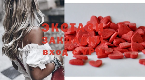 трава Вязники
