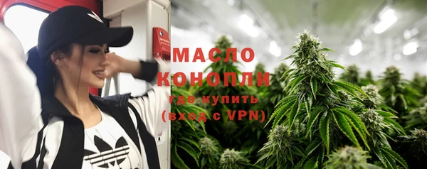 трава Вязники