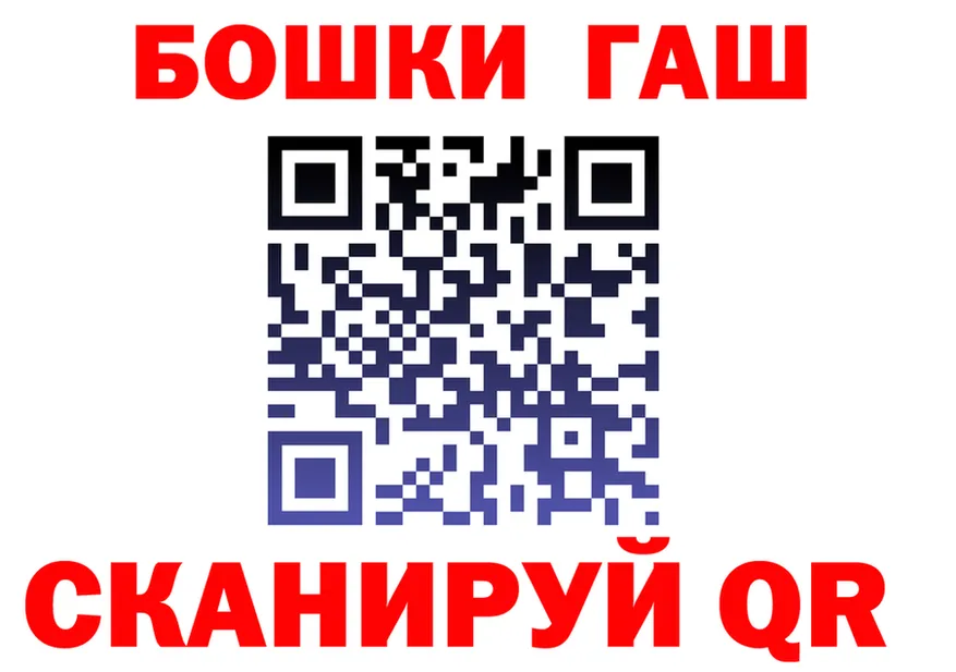 ГАШИШ VHQ ССЫЛКА это kraken Красновишерск
