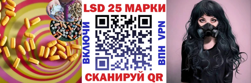 Купить  Красновишерск  LSD-25 экстази ecstasy 