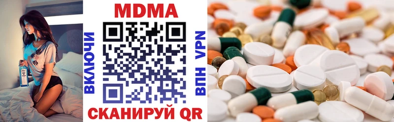 MDMA VHQ  Купить закладки  Красновишерск 