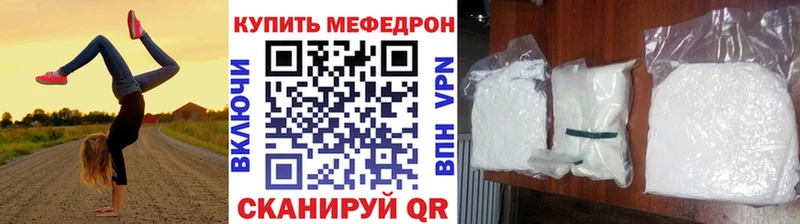 Купить где  Красновишерск  МЕФ мяу мяу 