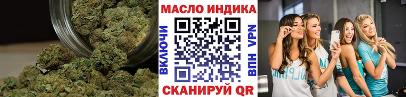 Дистиллят ТГК гашишное масло Красновишерск