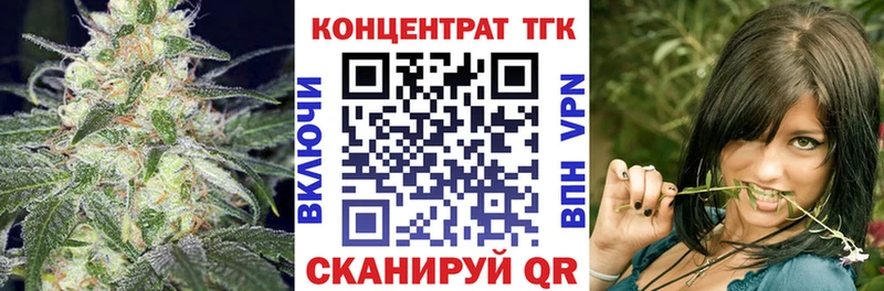 ТГК Wax  Купить  Красновишерск 